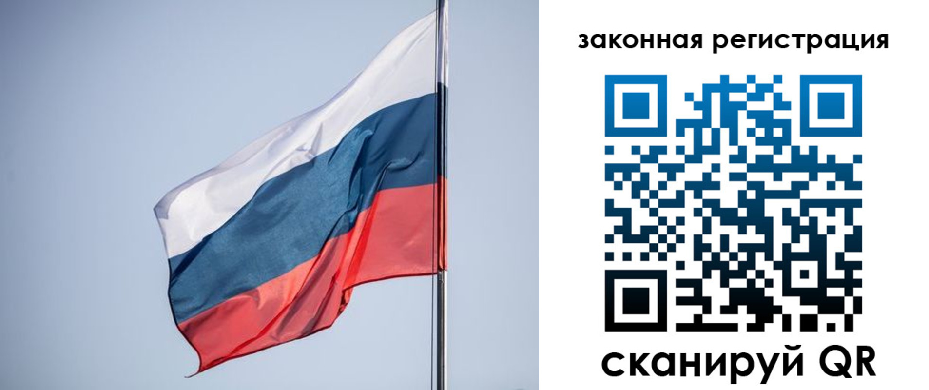 прописка регистрация в Щёкино